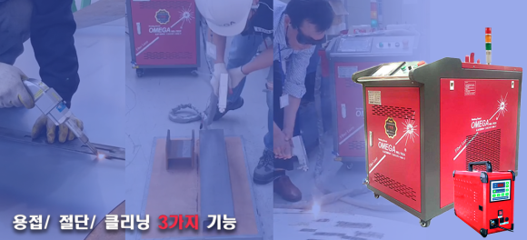 주식회사 삼진개발 이미지