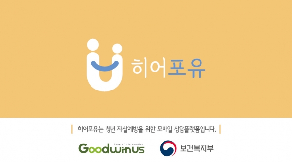 포유모바일 이미지