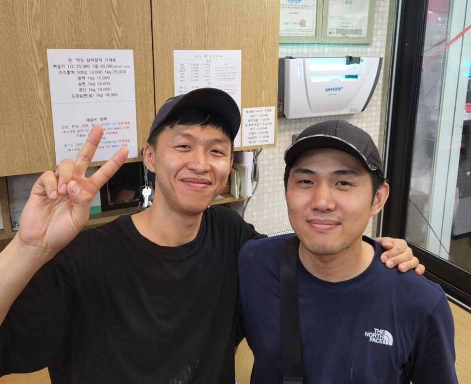 동화떡방앗간 이미지