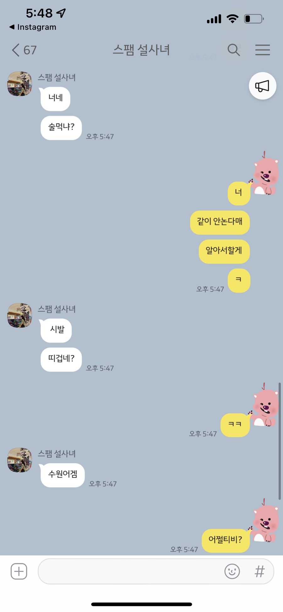 아차산떡볶이도시락 이미지