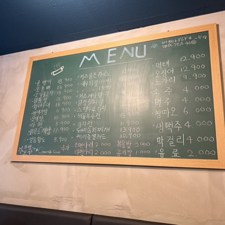 대청포차 이미지