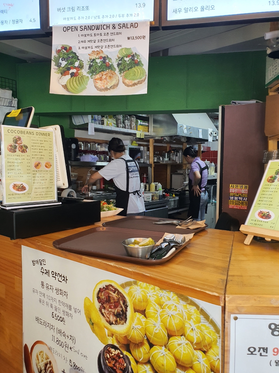 코코빈스 이미지
