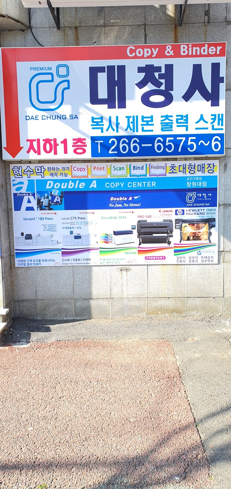 대청사 이미지