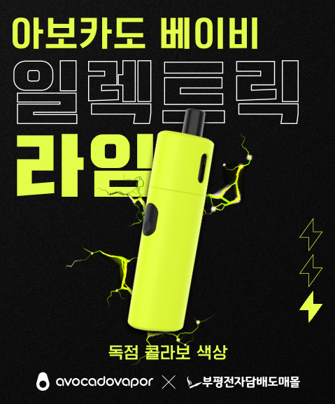 베이비잇 이미지