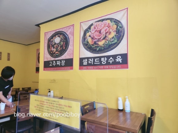 고고짬뽕 이미지