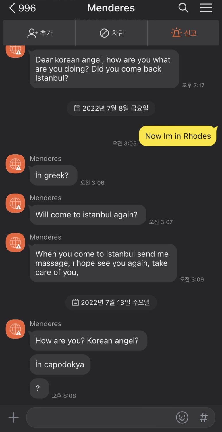 바이케밥 이미지