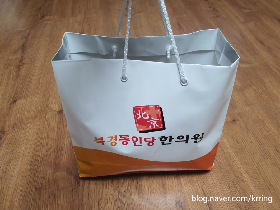 북경동인당한의원 이미지
