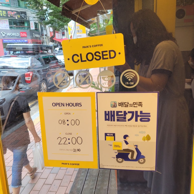 금당다방 이미지