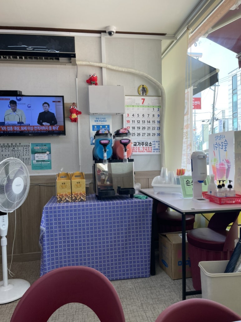 이모네분식식당 이미지