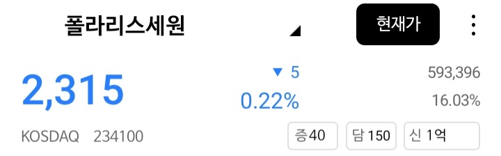(주)세원하이텍 이미지