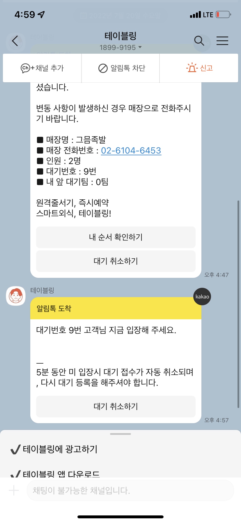 허브영양족발 이미지