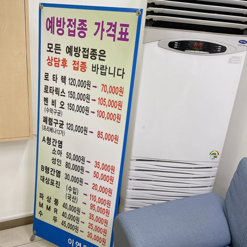 우리연합의원 이미지