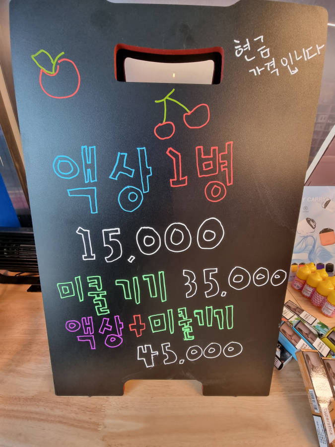 래빗베이프 이미지