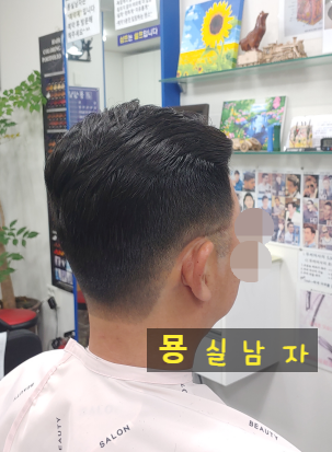 남성컷전문점 이미지