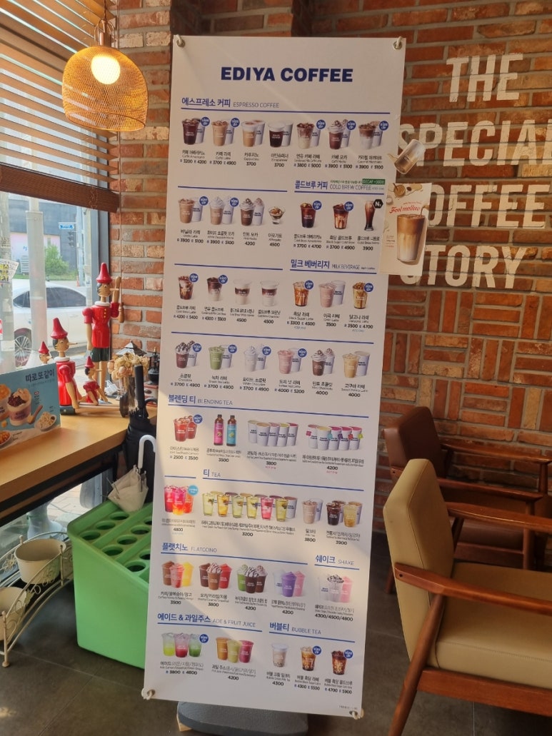 이디야커피평택시청점 이미지