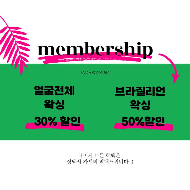 다다스킨케어 이미지