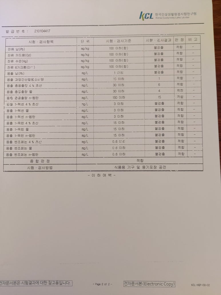 임실흑염소자연애 이미지