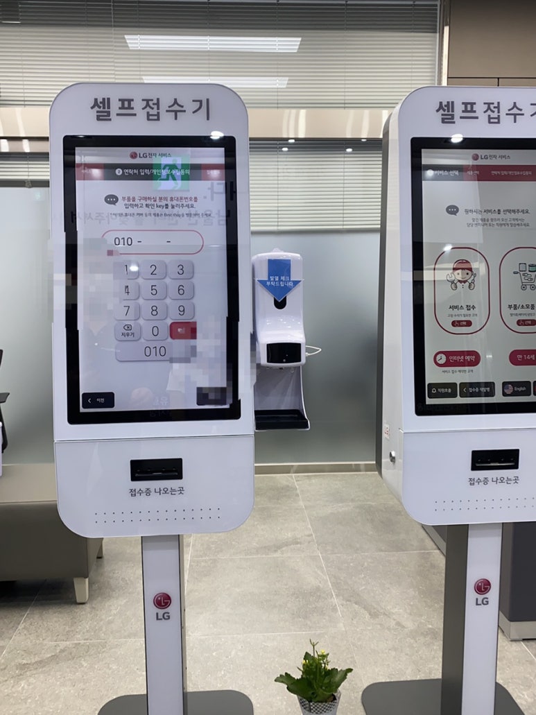 엘지전자남울산서비스센터 이미지