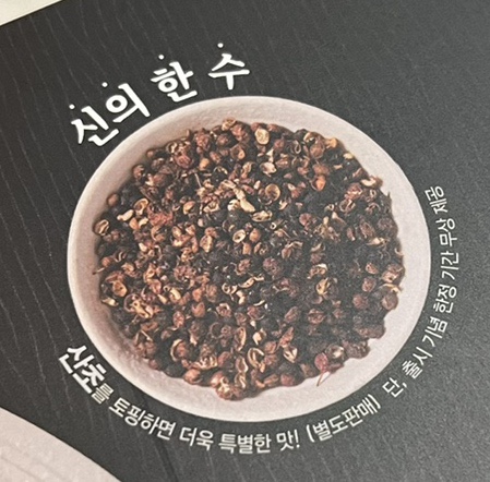교촌치킨동남지구점 이미지
