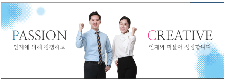 코레일관광개발(주) 이미지