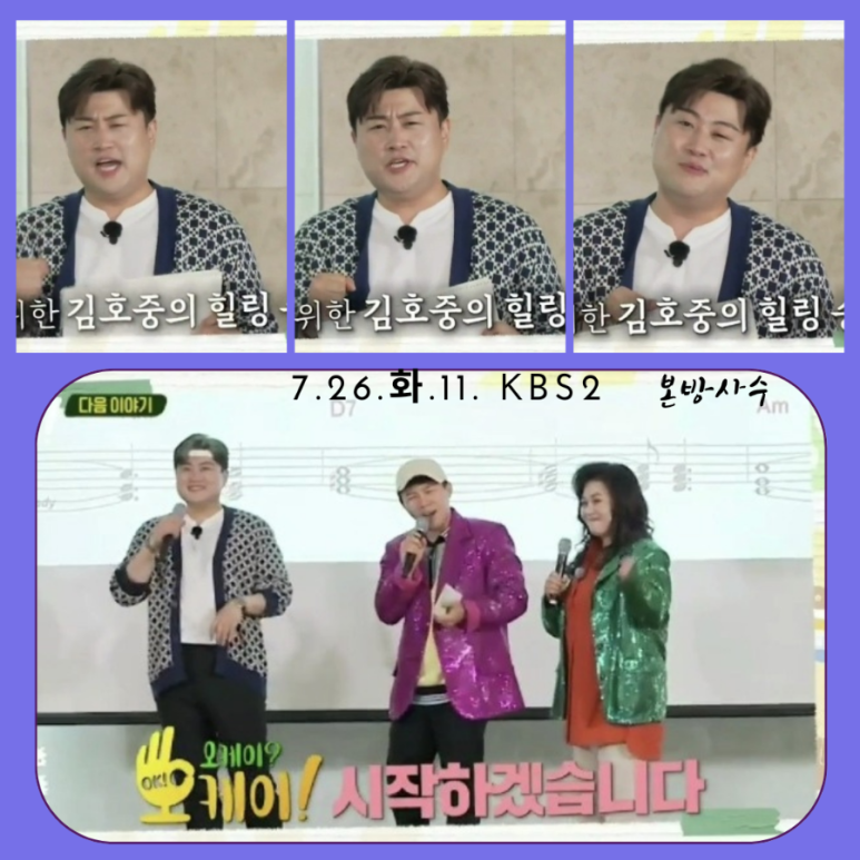 오케이에너지 이미지