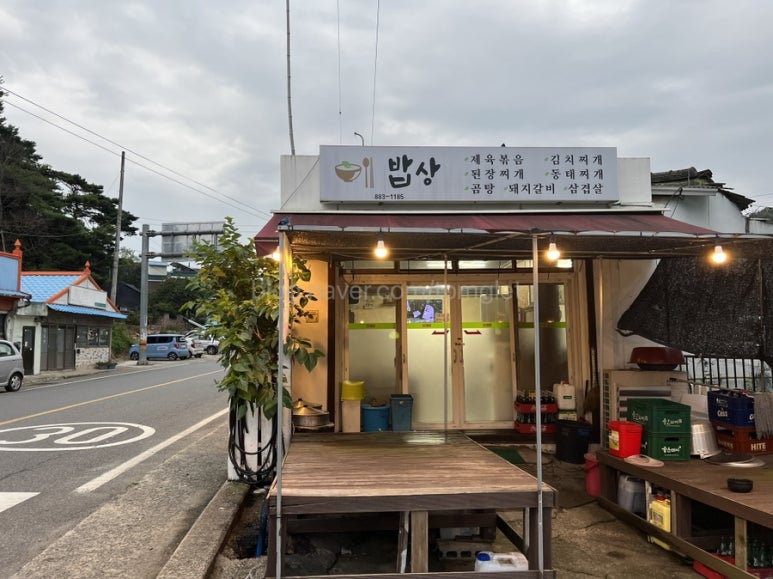 멕시칸치킨서울왕족발 이미지