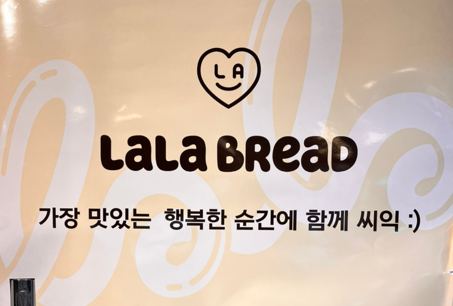 이츠라라 이미지