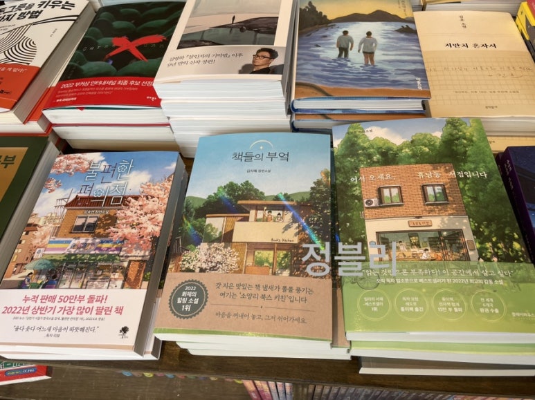 문예서점 이미지