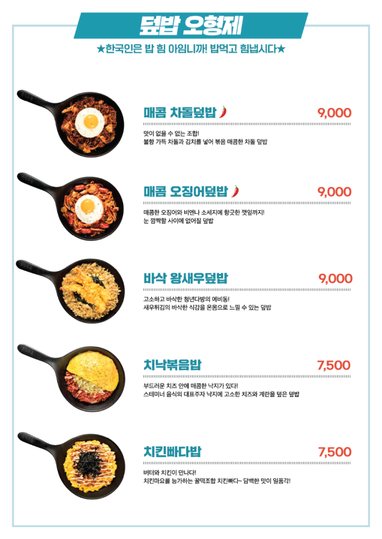 동일다방 이미지