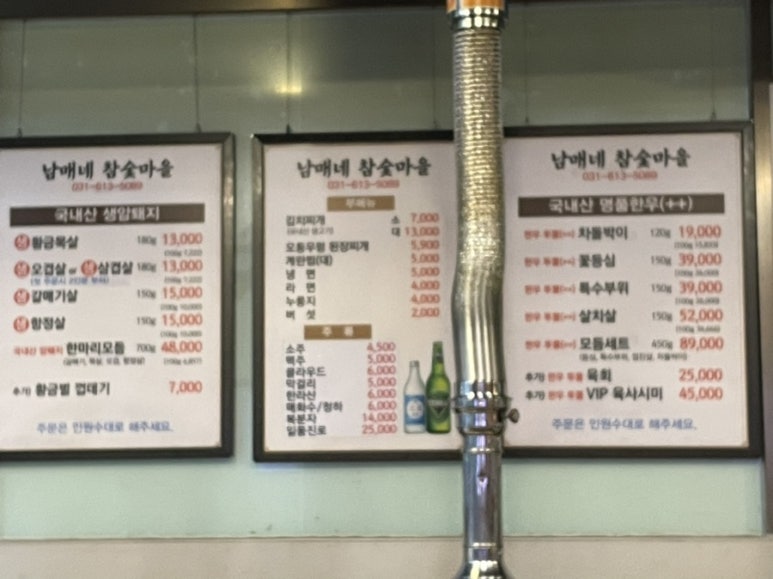 남매네참숯마을 이미지