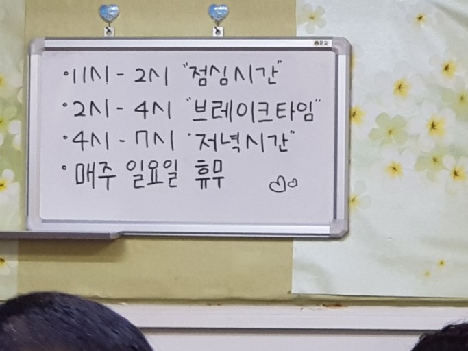 은영이식당 이미지