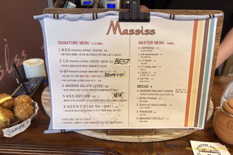 마시쓰(massiss) 이미지