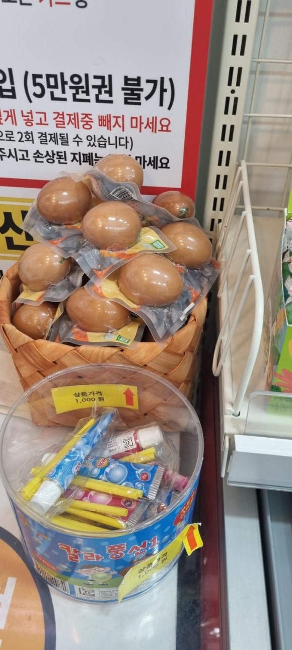 달시아이스크림세계과자 이미지