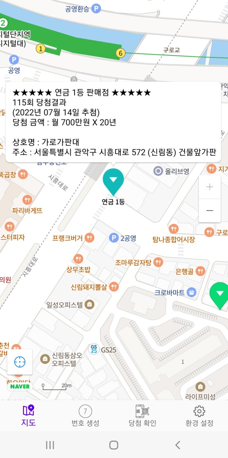 관악가판 이미지