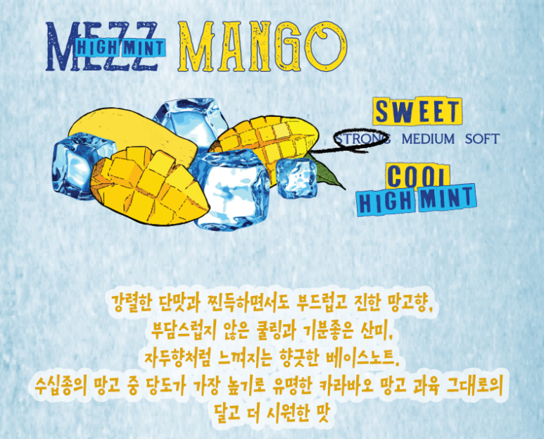 하이망고 이미지