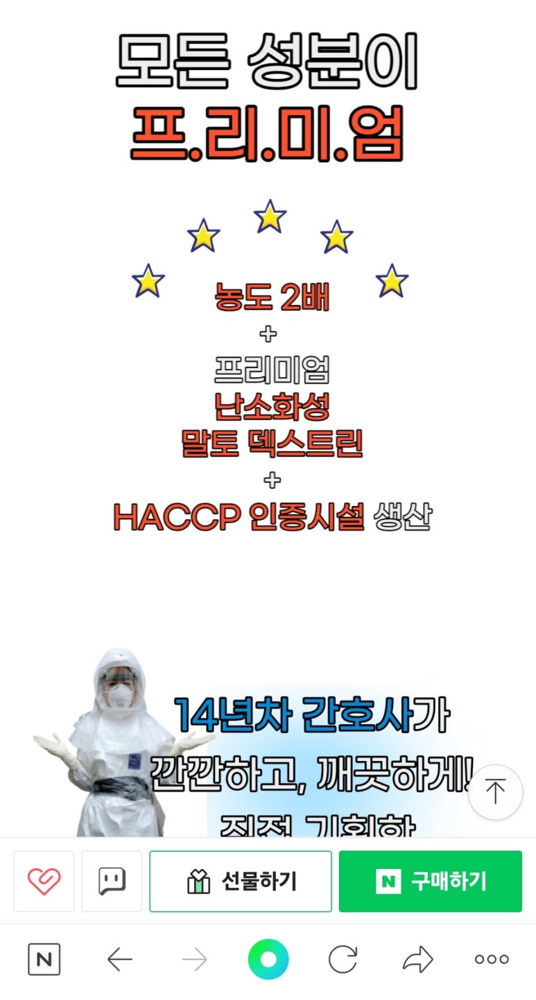 팅스토어 이미지