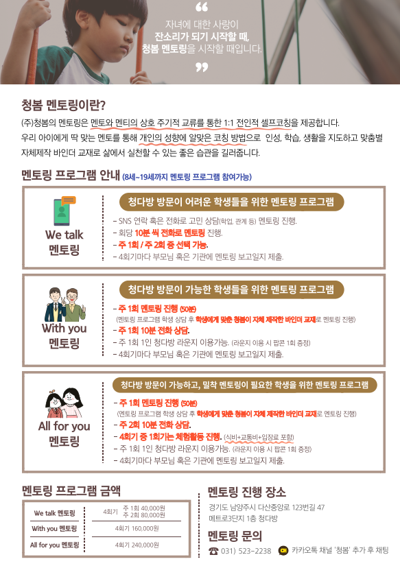청다방 이미지