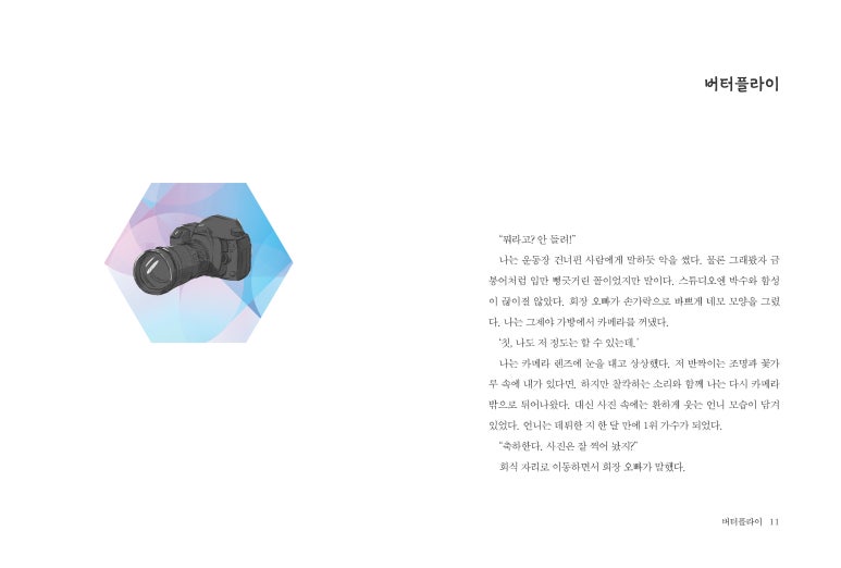 정은기획 이미지