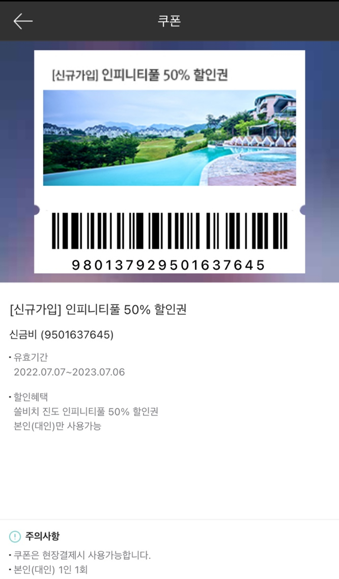 스위트클린 이미지