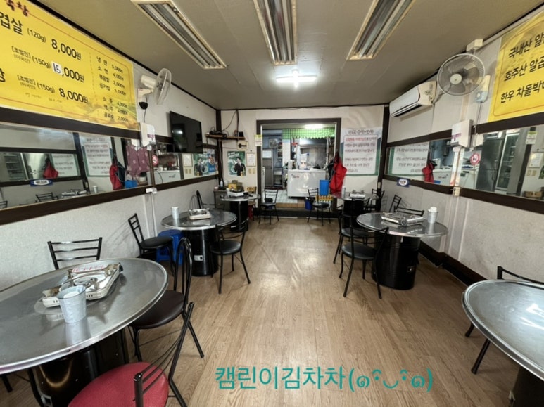 장안곱창막창 이미지