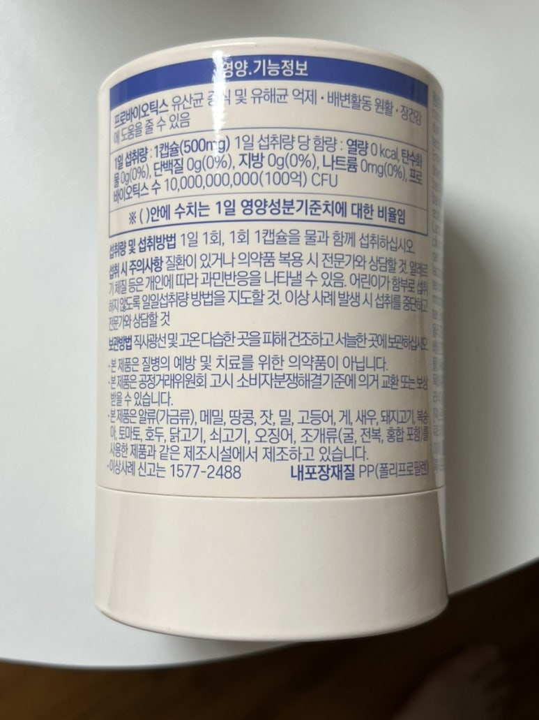 젠컴퍼니 이미지