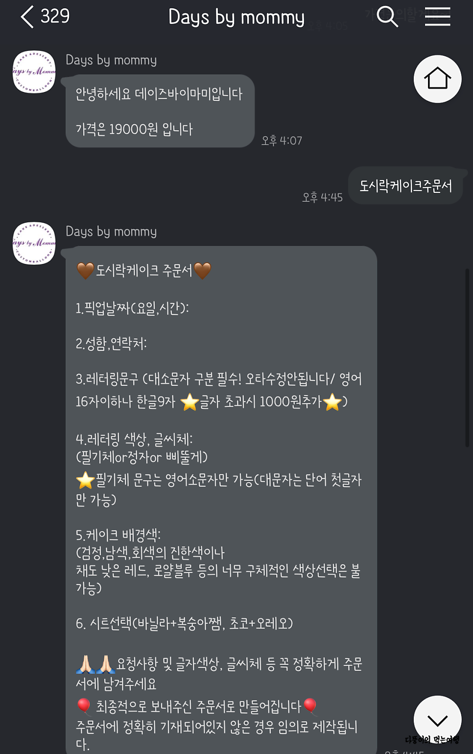 디자인바이데이즈 이미지