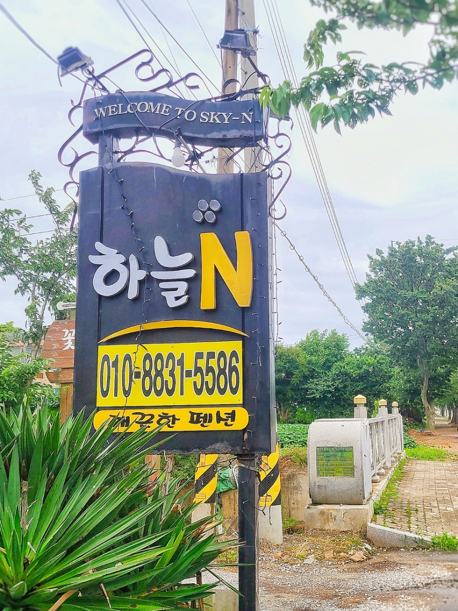 안면도N 이미지