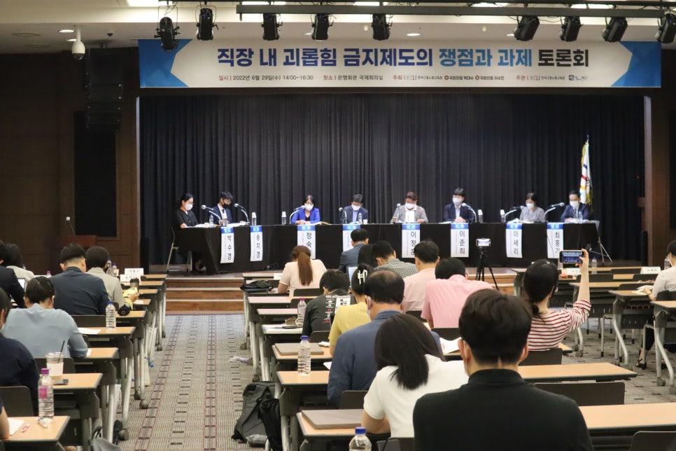 한국고용노동교육원 이미지