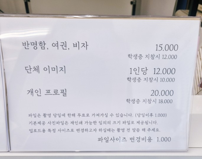 매직포토 이미지