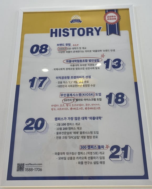 와플대학천안신방캠퍼스 이미지