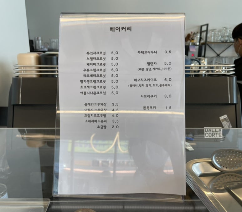 브루잉라운지93 이미지