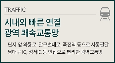 학산농협 하나로마트 이미지