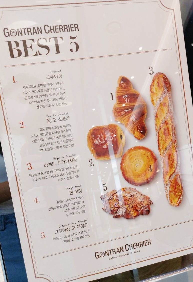 곤트란쉐리에동탄 이미지