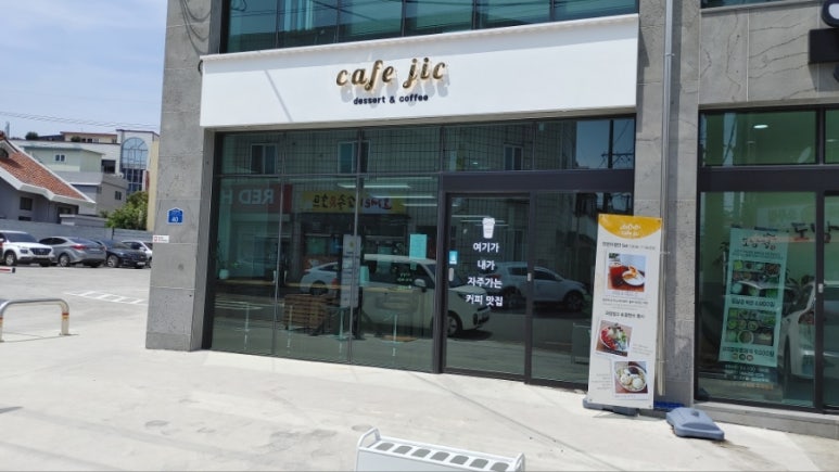 카페직 이미지